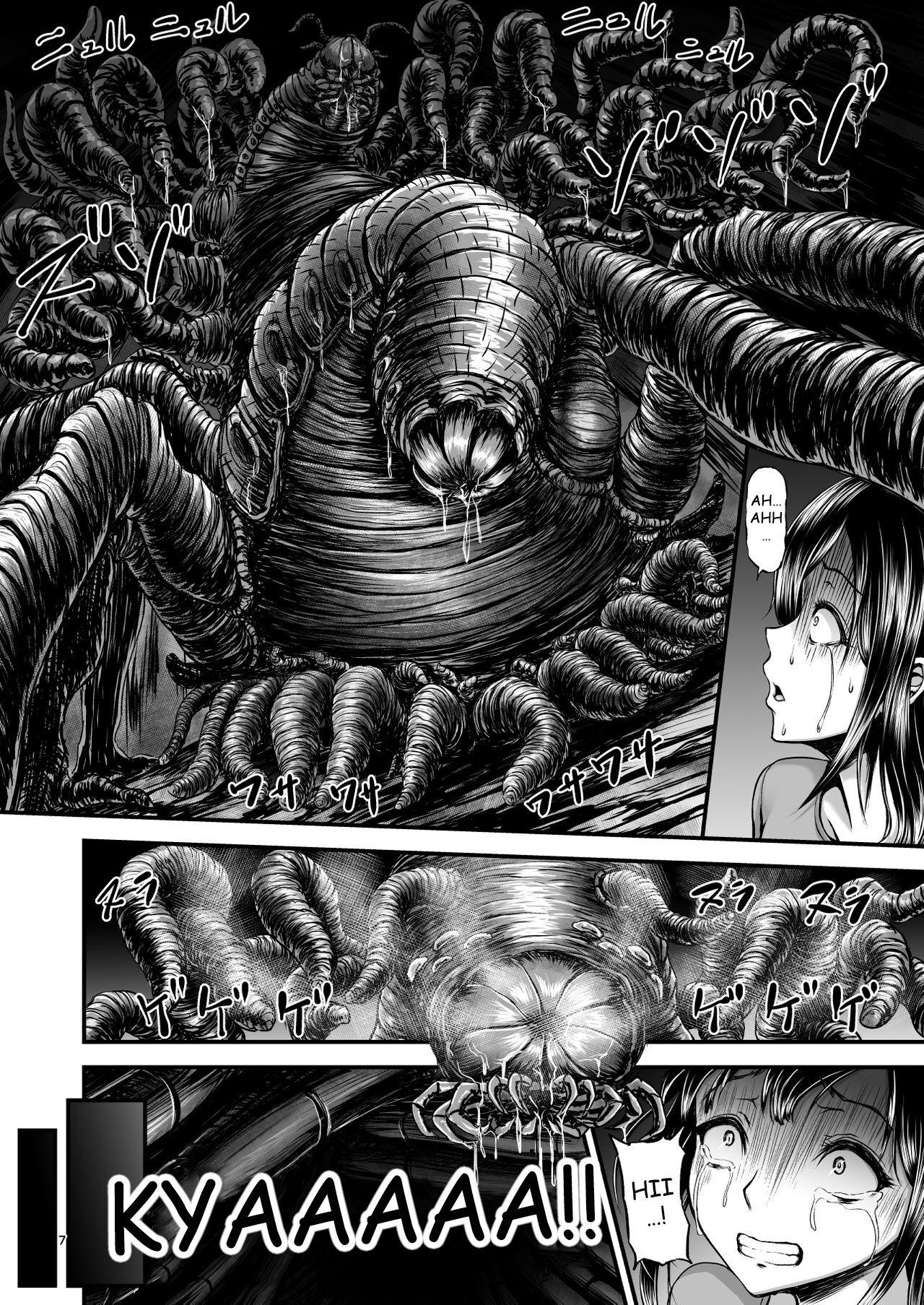 Anime Igyou Seibutsu Zukan Michi no Kenkyuu Kikan Hen I | Illustrated Adulteration of Deformed Organisms: Unknown Research Institution, I - Original Toys - Page 6