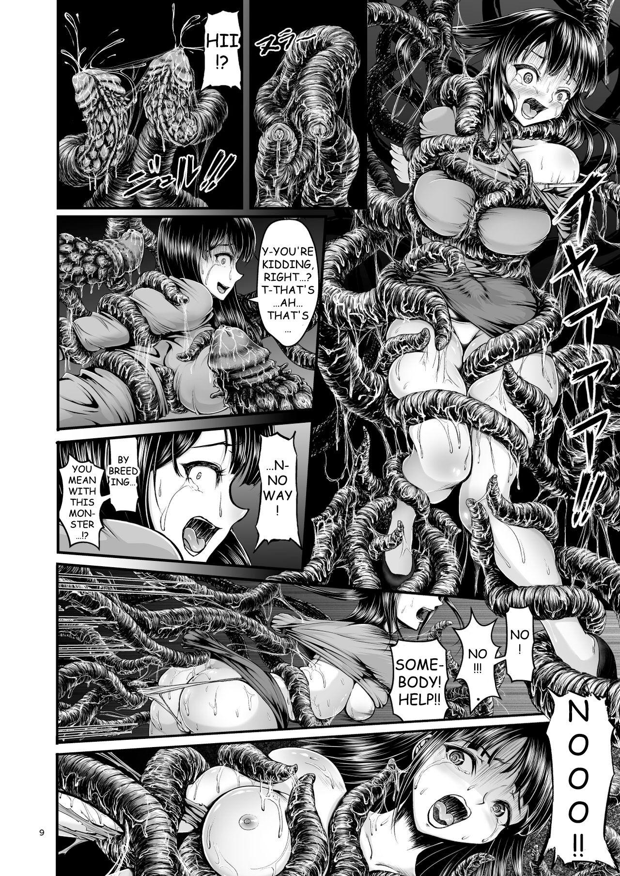 Anime Igyou Seibutsu Zukan Michi no Kenkyuu Kikan Hen I | Illustrated Adulteration of Deformed Organisms: Unknown Research Institution, I - Original Toys - Page 8