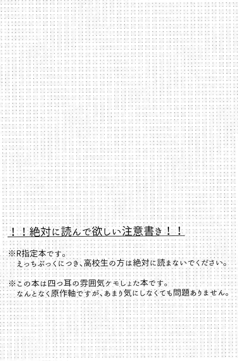 Secret Hajimete no xxx | 第一次的xxx - Genshin impact Short Hair - Picture 3