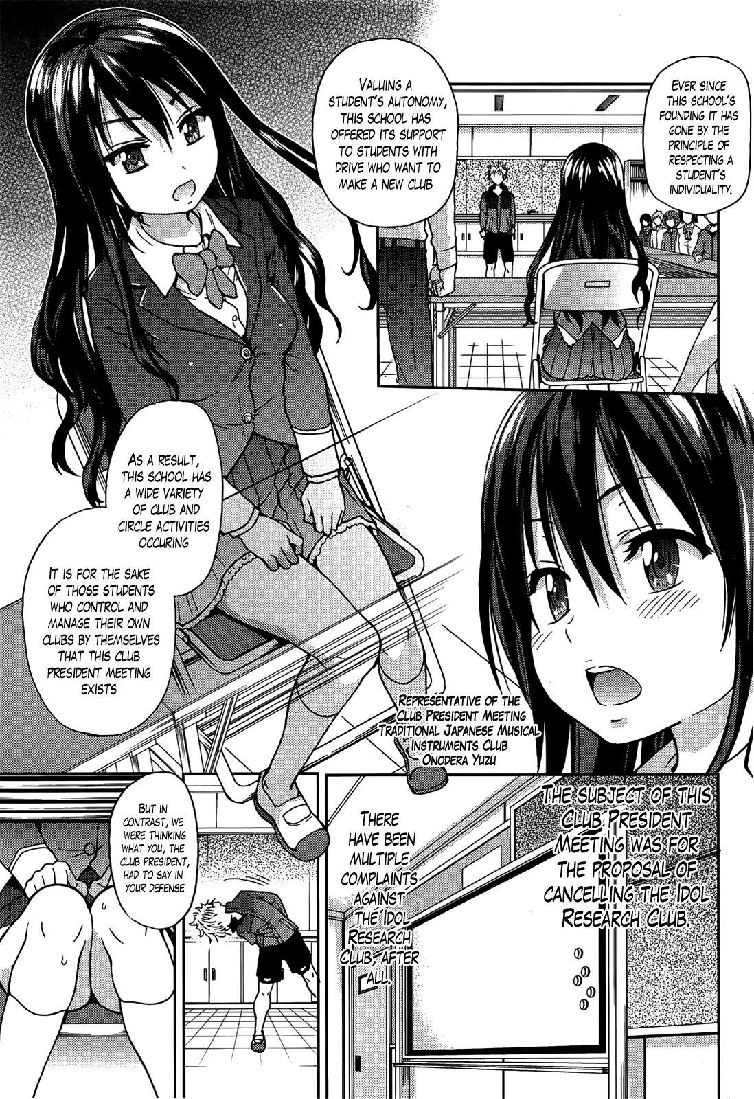 Pussylicking Aibuka! (Kari) Idol Bukatsudou! Ch. 1-6 (Complete) [Shiwasu no Okina] Wetpussy - Page 6