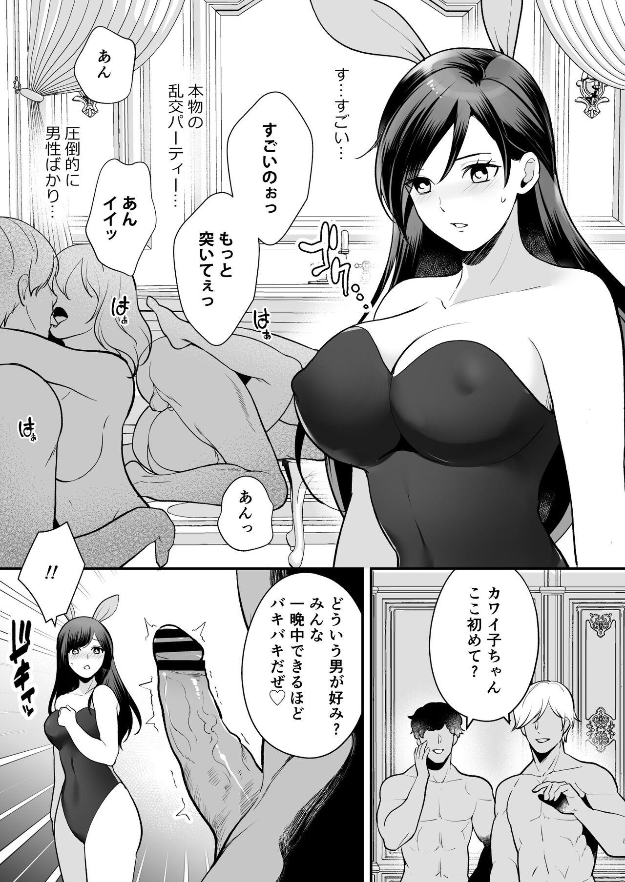Masturbating Midarana Sennyuu Sousakan - Original Morocha - Page 11