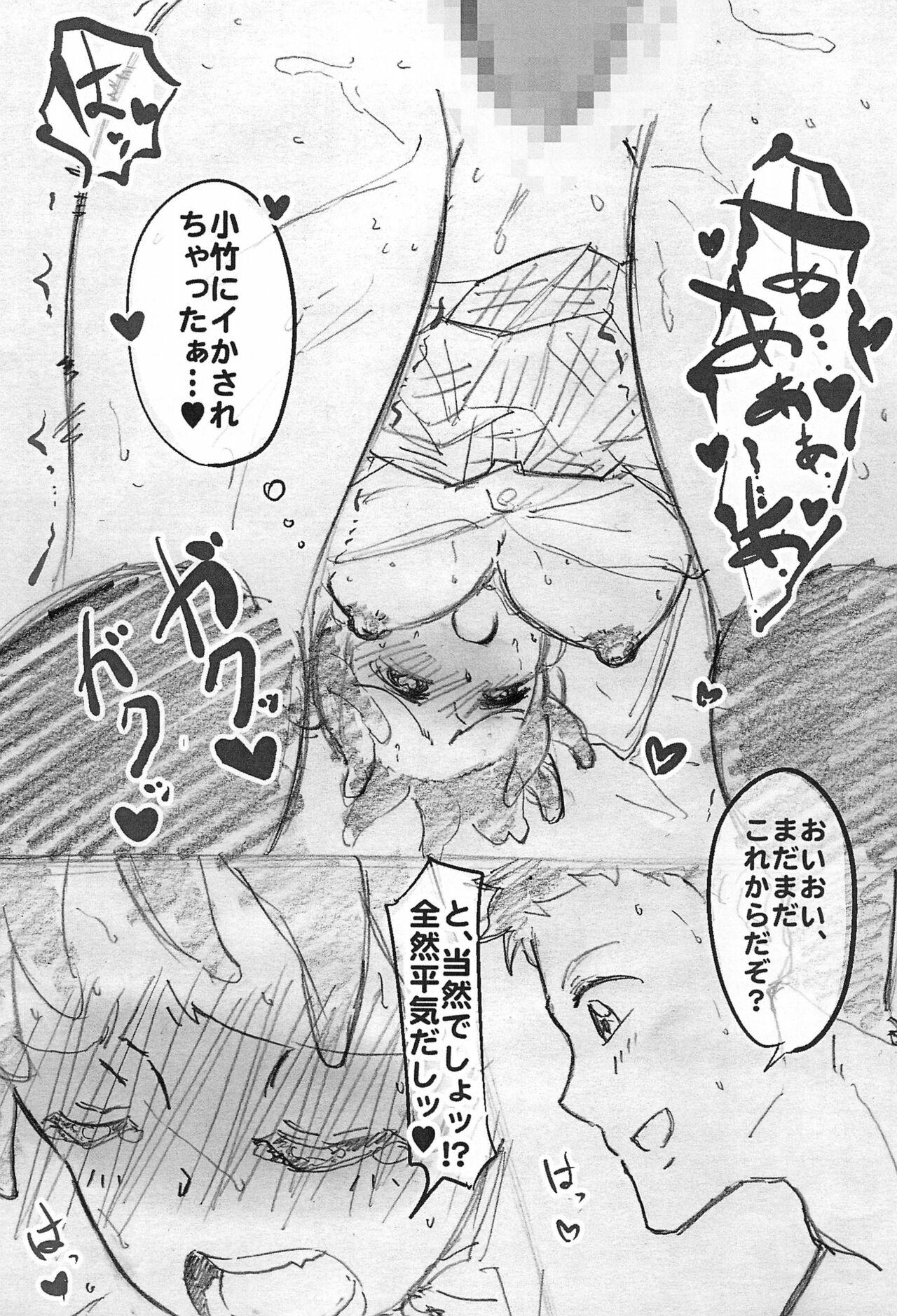 Putas Koibito Jikan - Ojamajo doremi | magical doremi Panty - Page 7