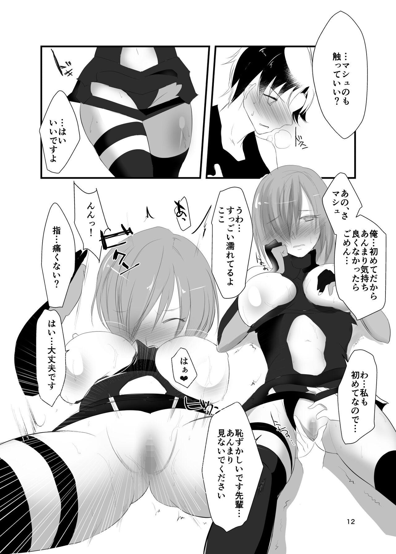 Femboy Koi no Personal Training - Fate grand order Emo Gay - Page 12