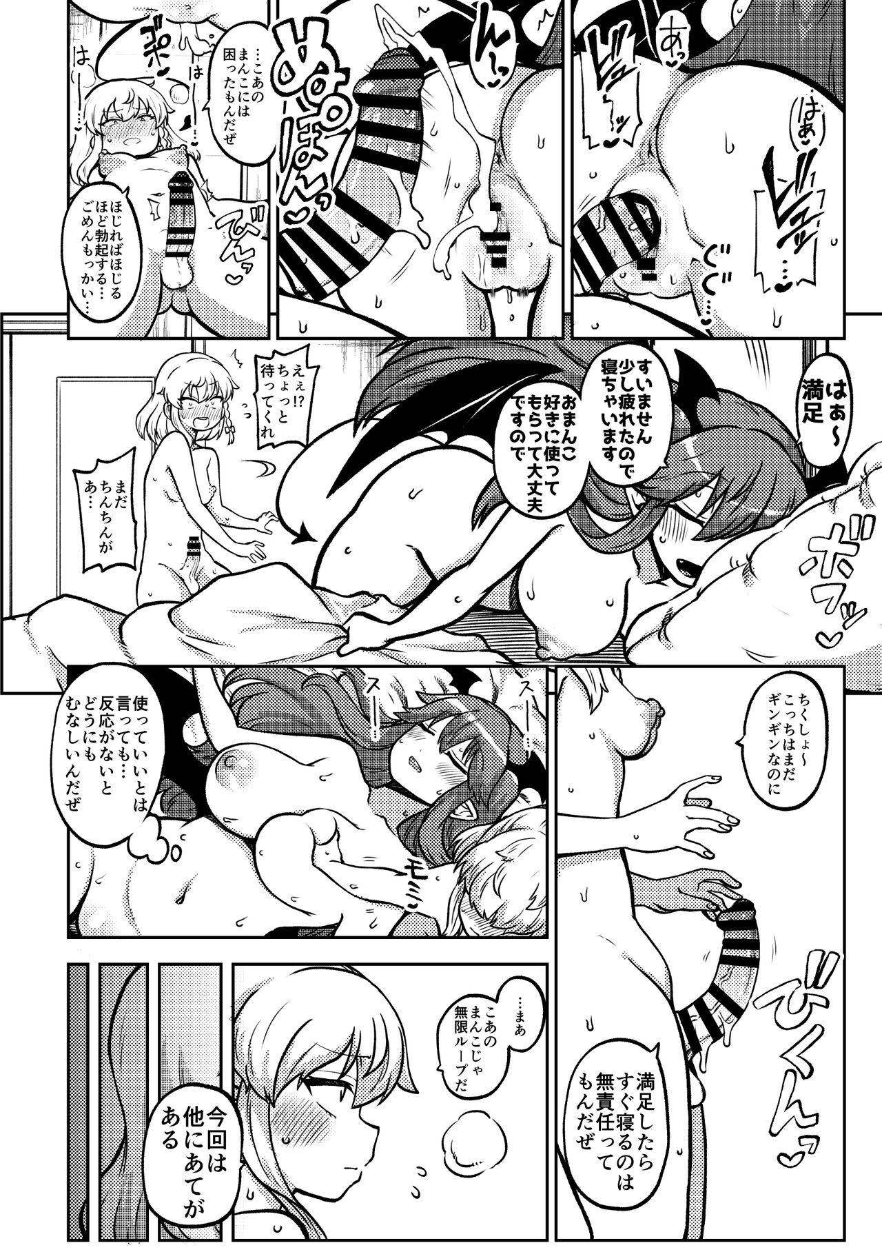 Stockings Zetsurin Marisa to Koakuma to Sakuya - Touhou project Redhead - Page 8