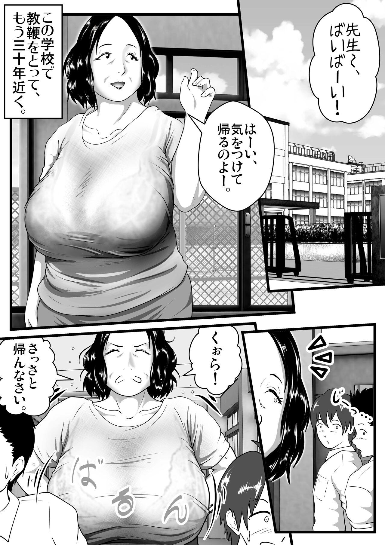 Black Dick Tokkan Kouji Saien - Original Step - Page 7