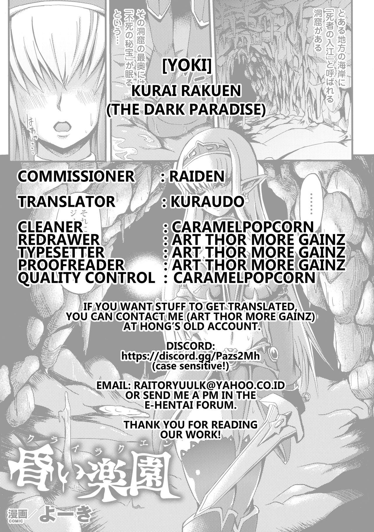 Kurai Rakuen | The Dark Paradise 20