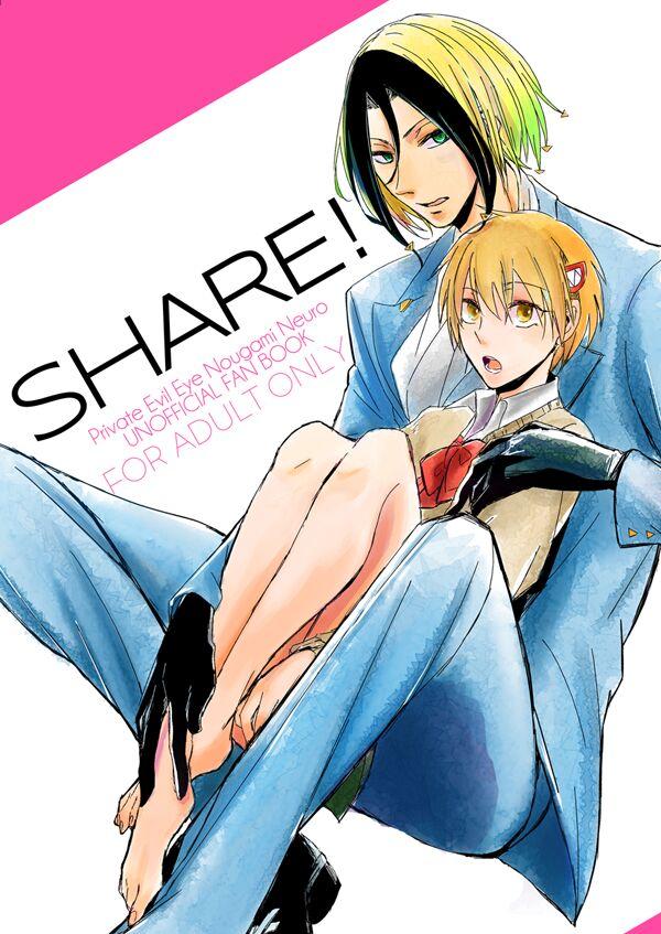 ]share 0
