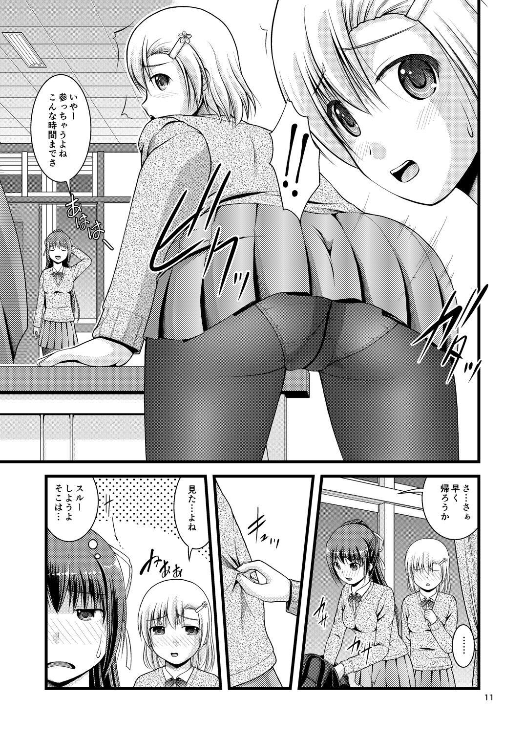 Cum Swallowing Yurikko wa Houkago ni Yurameki Hanasaku 1 - Original Spa - Page 10