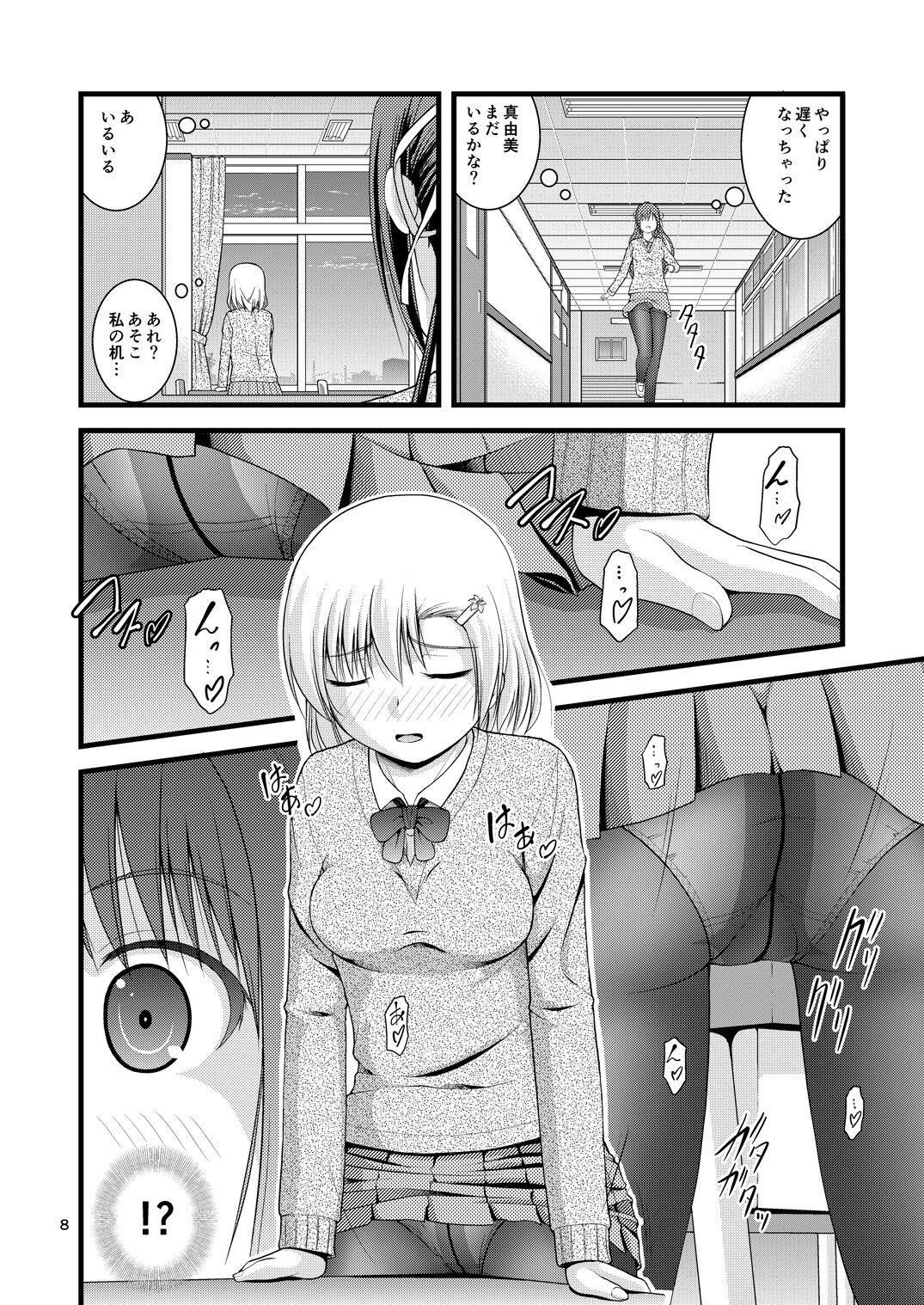 Cum Swallowing Yurikko wa Houkago ni Yurameki Hanasaku 1 - Original Spa - Page 7