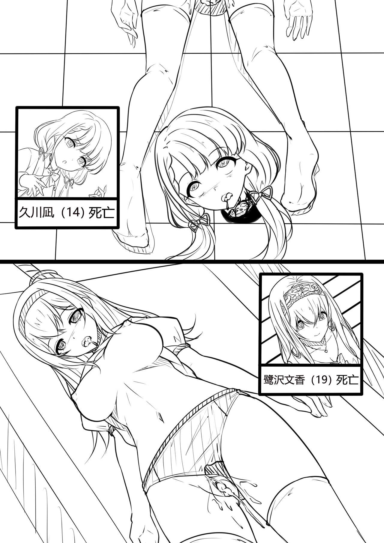 Teenage Girl Porn 【答謝特典】アイドル殲滅計画 - The idolmaster Chudai - Page 38