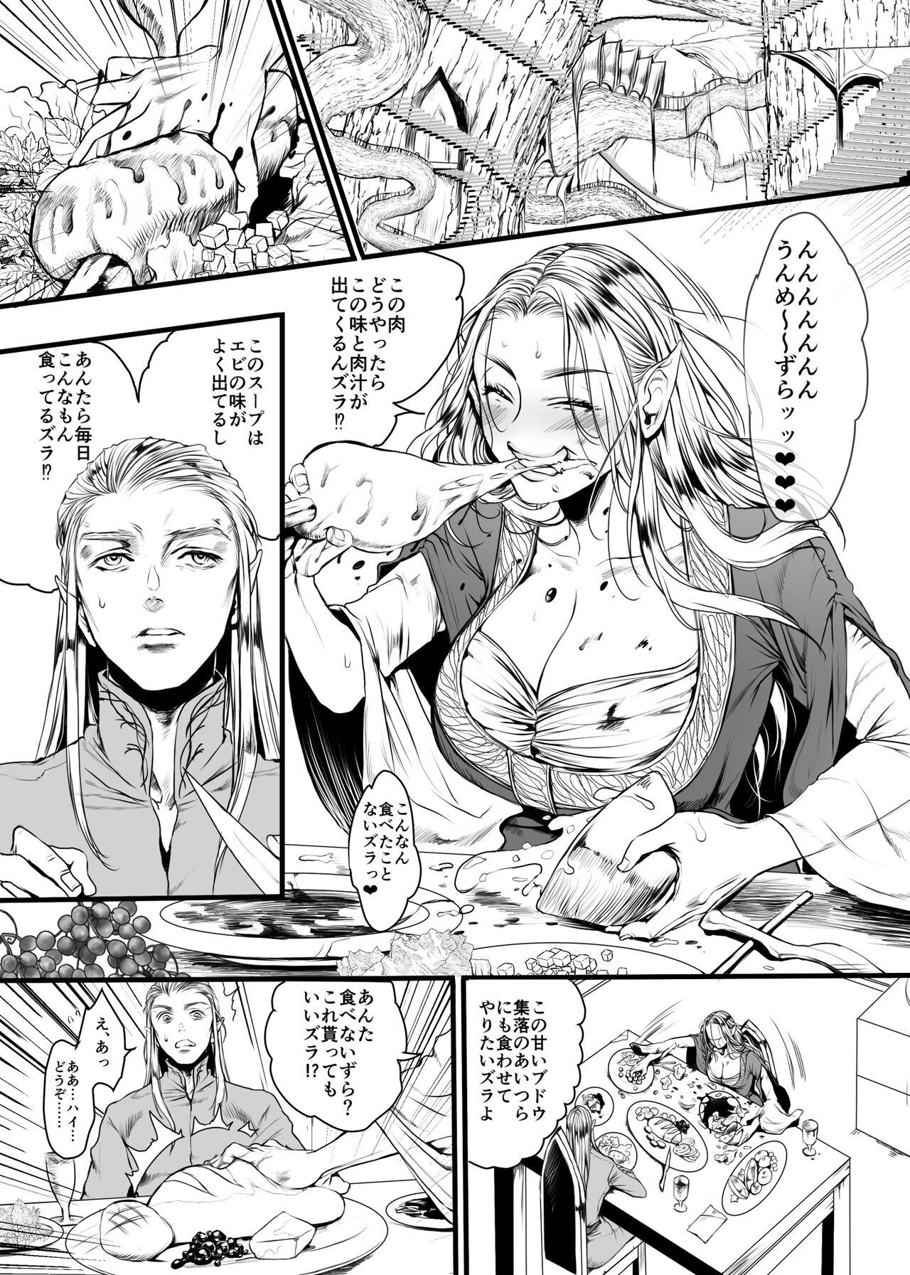 Francais Kansei wo Akiramta TSF Manga Cunnilingus - Page 6