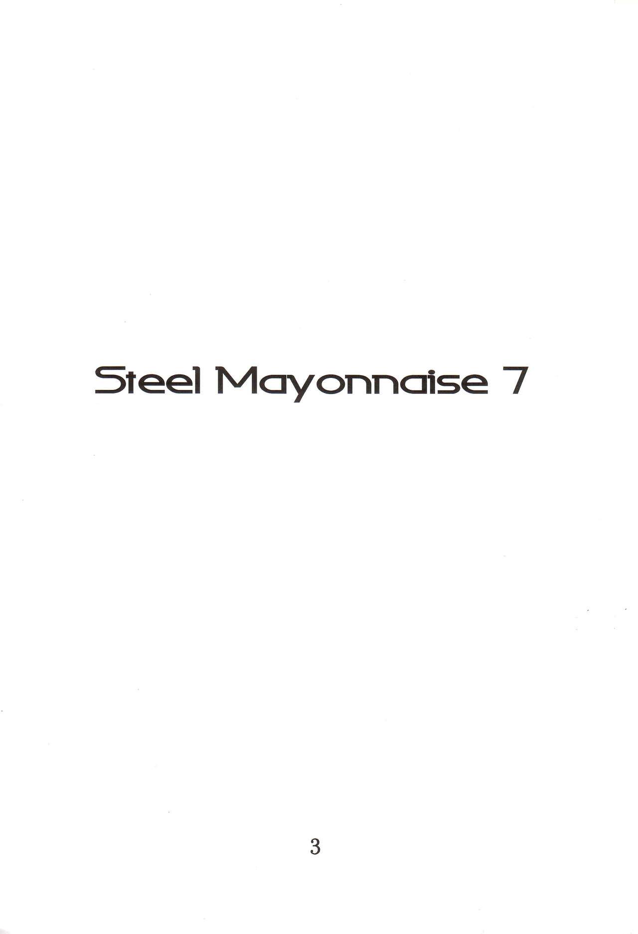 Uncensored Steel Mayonnaise 7 - Shinrabansho | shinrabanshou choco Oralsex - Page 2