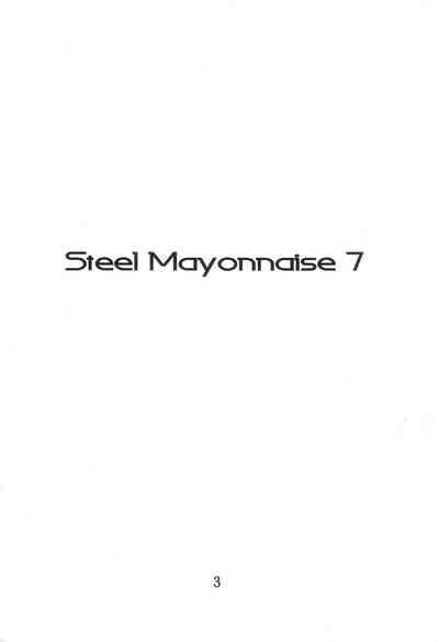 JiggleGifs Steel Mayonnaise 7 Shinrabansho | Shinrabanshou Choco Balls 2
