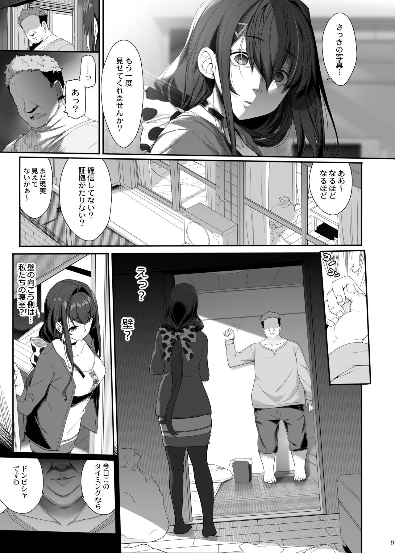 Slutty Tanetsuke Oji-san to NTR Hitozuma Sex - Original Milf - Page 8