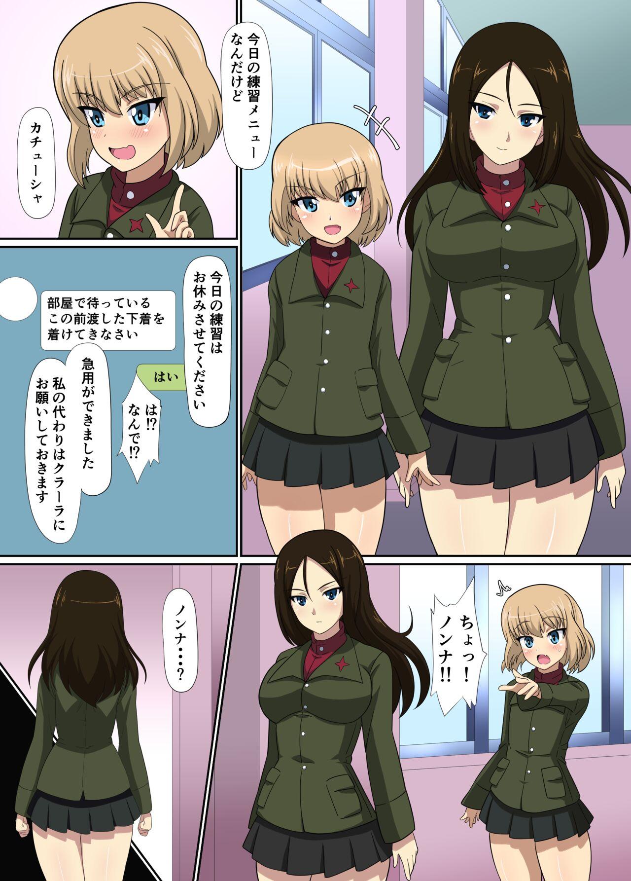 Gay Military Nonna - Girls und panzer Short - Page 1