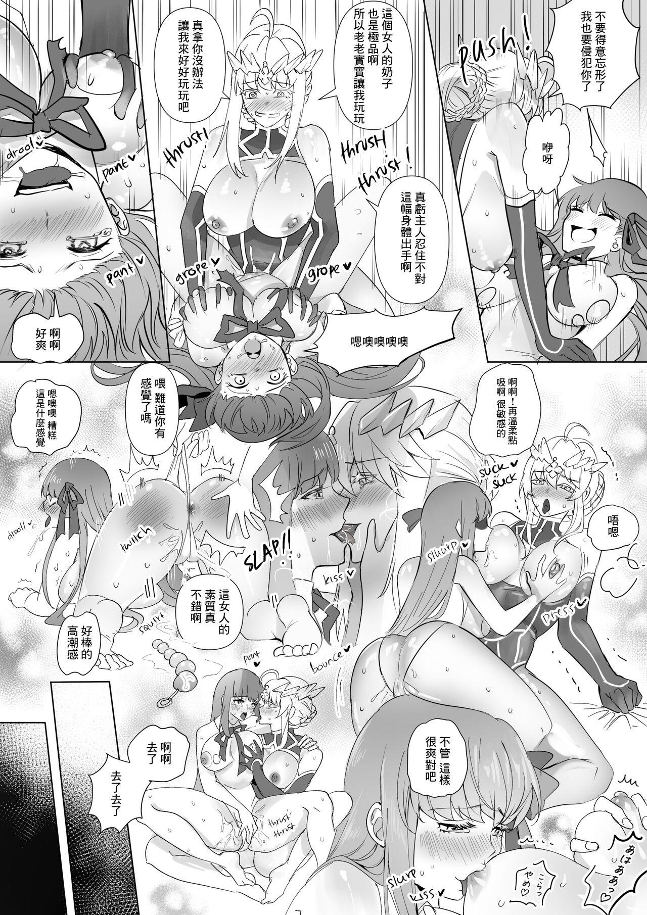 Big Cock FGO BB & Lancer Artoria Hyoui - Fate grand order Gay Longhair - Page 11