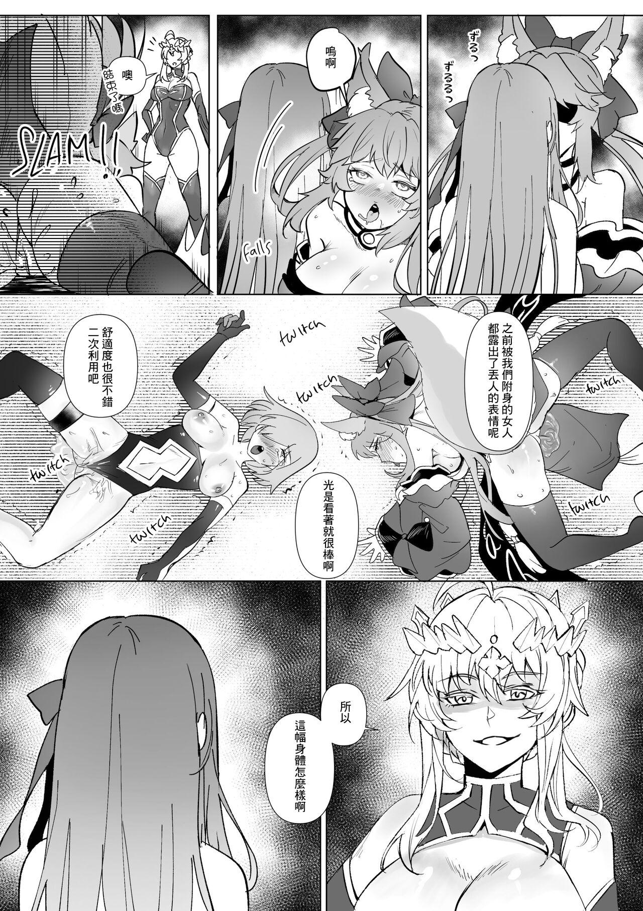 Mamada FGO BB & Lancer Artoria Hyoui - Fate grand order Coroa - Page 8