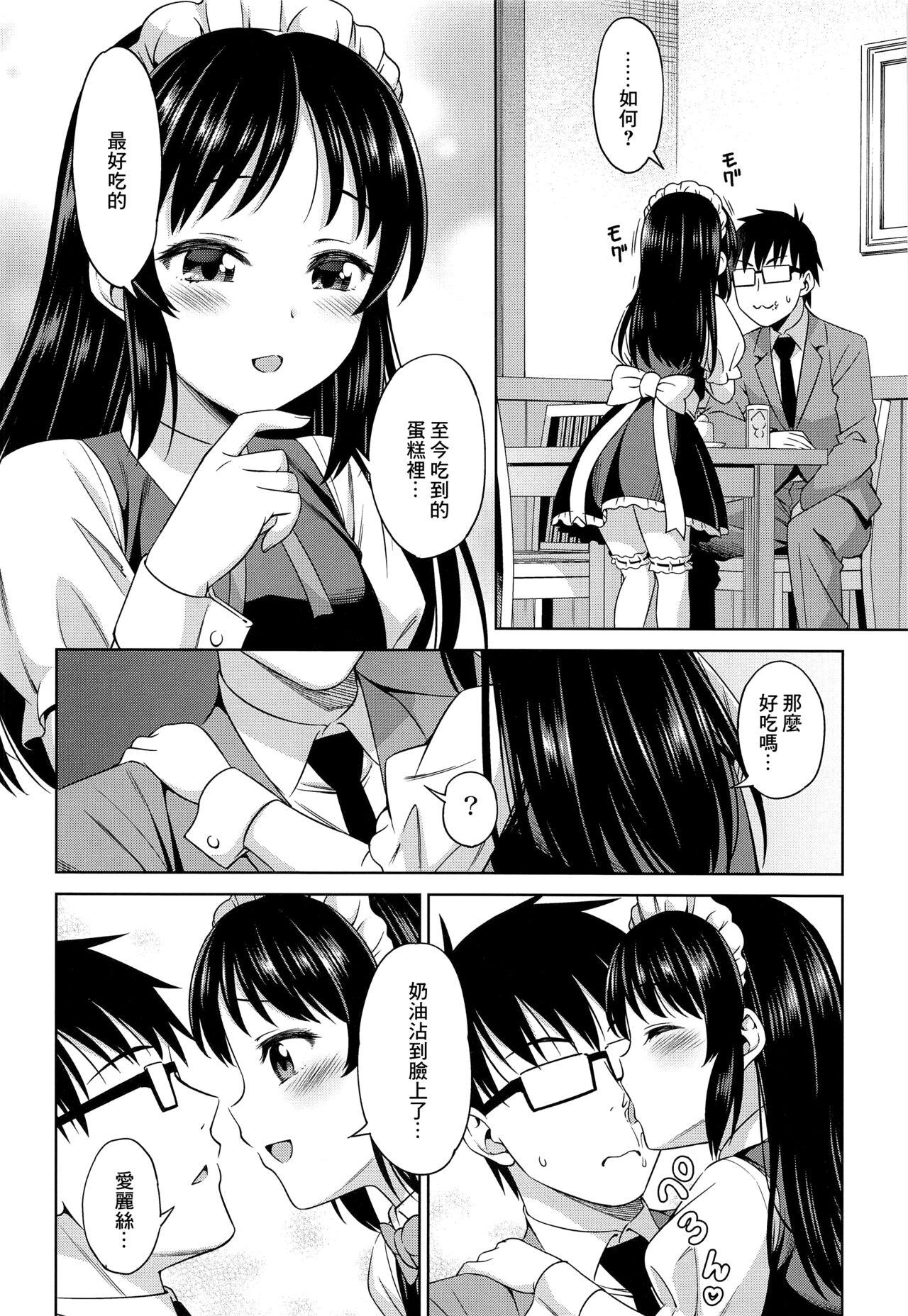 Gaygroupsex Cafe Tachibana e Youkoso - welcome to cafe tatibana | 歡迎來到咖啡之橘 - The idolmaster X - Page 7