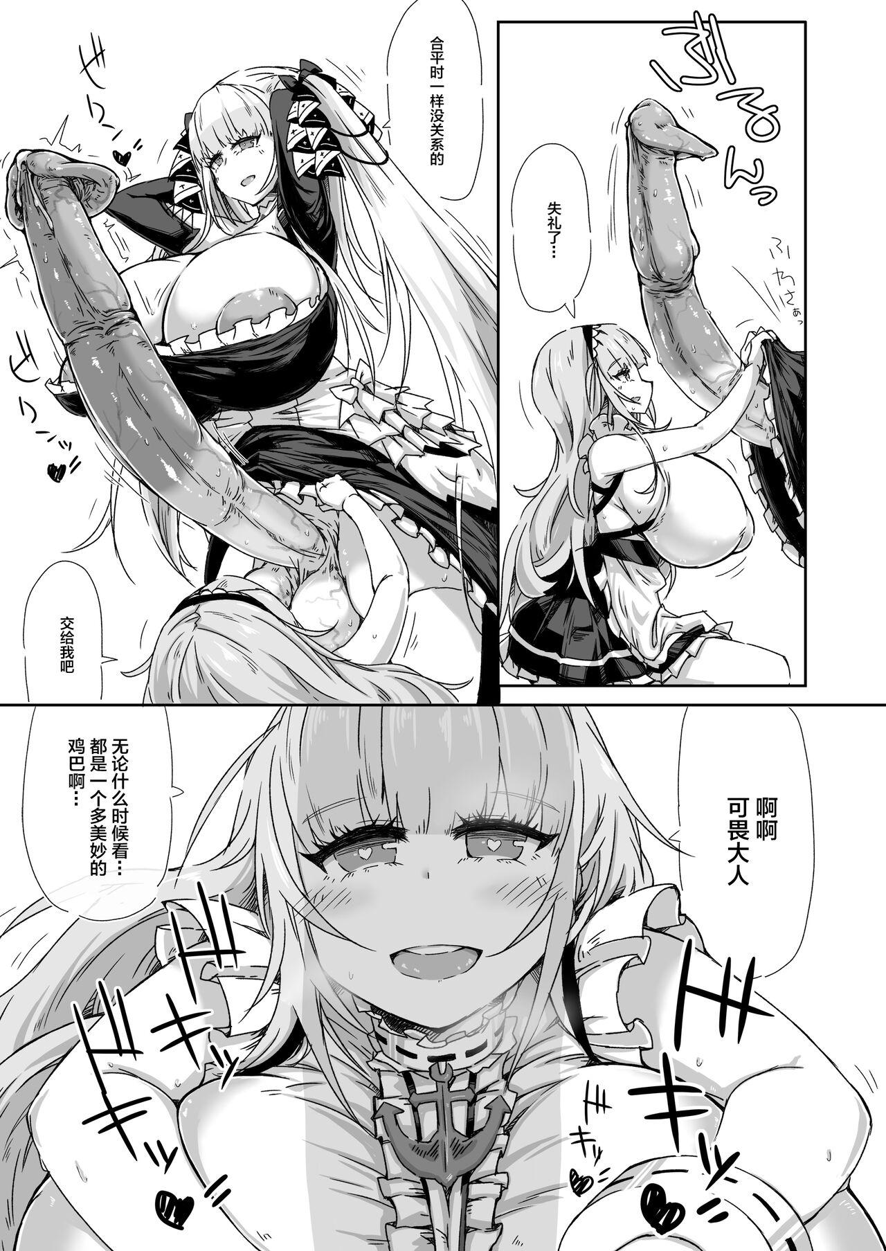 Hairy Pussy Futanari Royal Kansen Nyoudou Seiko Report - Azur lane Ladyboy - Page 10