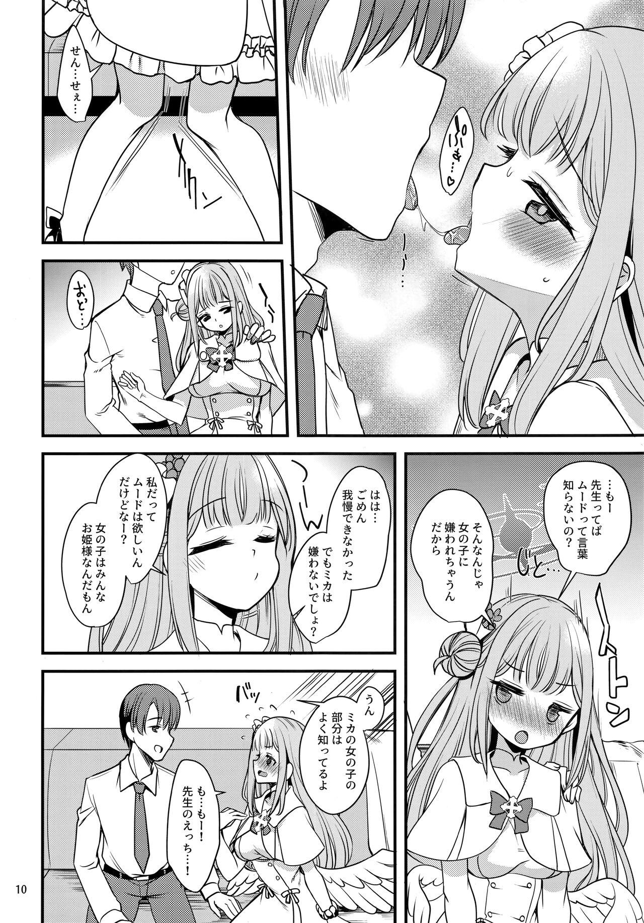 Gay Massage Watashi dake no Sensei... - Blue archive Amatuer - Page 8