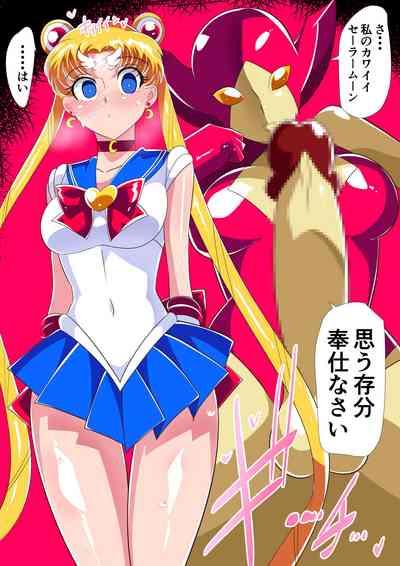 Point Of View HEROINE LOSE Bishoujo Senshi Saimin Kyousei Fella Sailor Moon | Bishoujo Senshi Sailor Moon Scandal 3