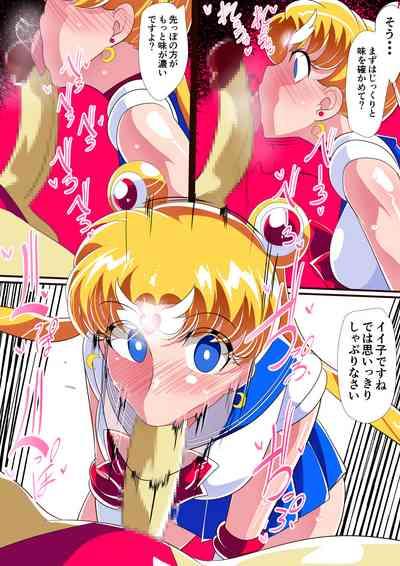 Point Of View HEROINE LOSE Bishoujo Senshi Saimin Kyousei Fella Sailor Moon | Bishoujo Senshi Sailor Moon Scandal 4