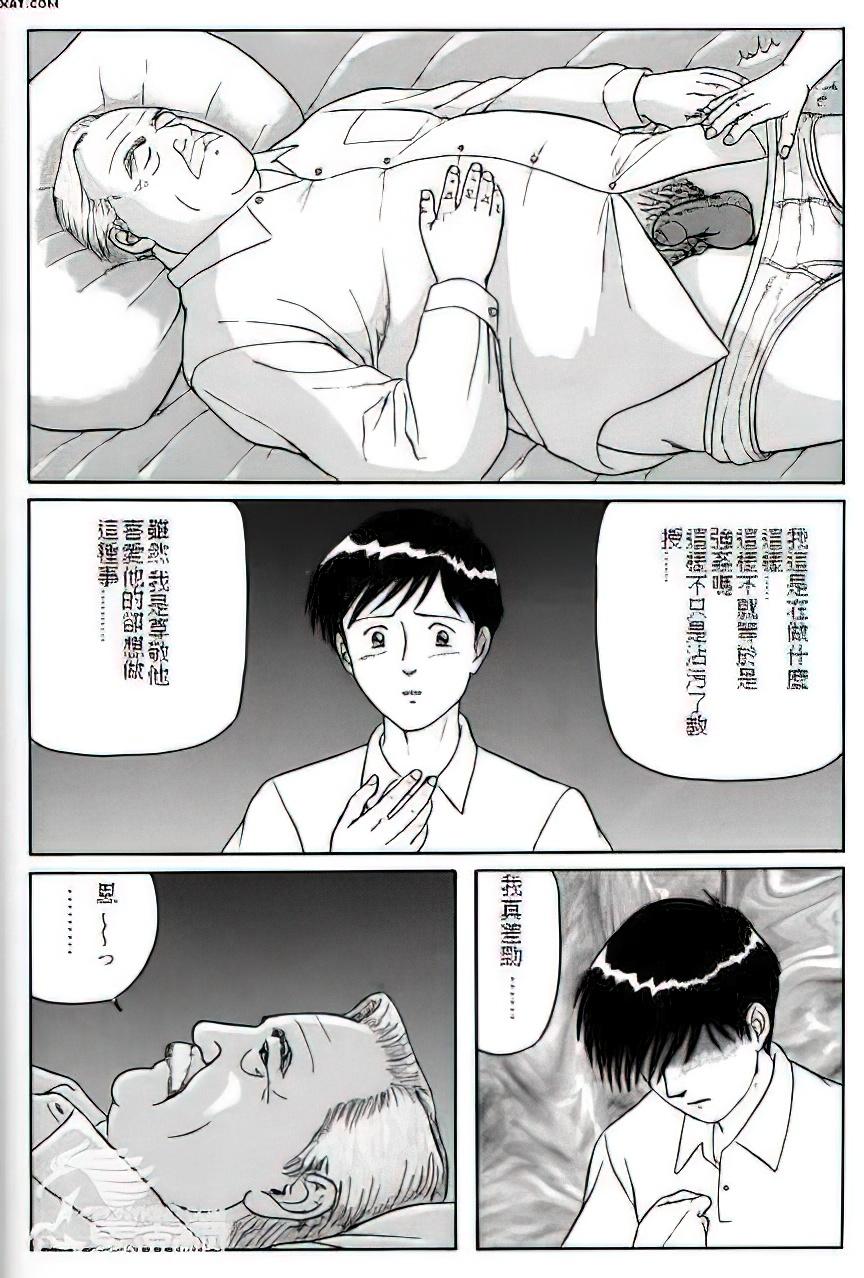 The middle-aged men comics - from Japanese magazine (SAMSON magazine comics ) [JP/ENG] 103
