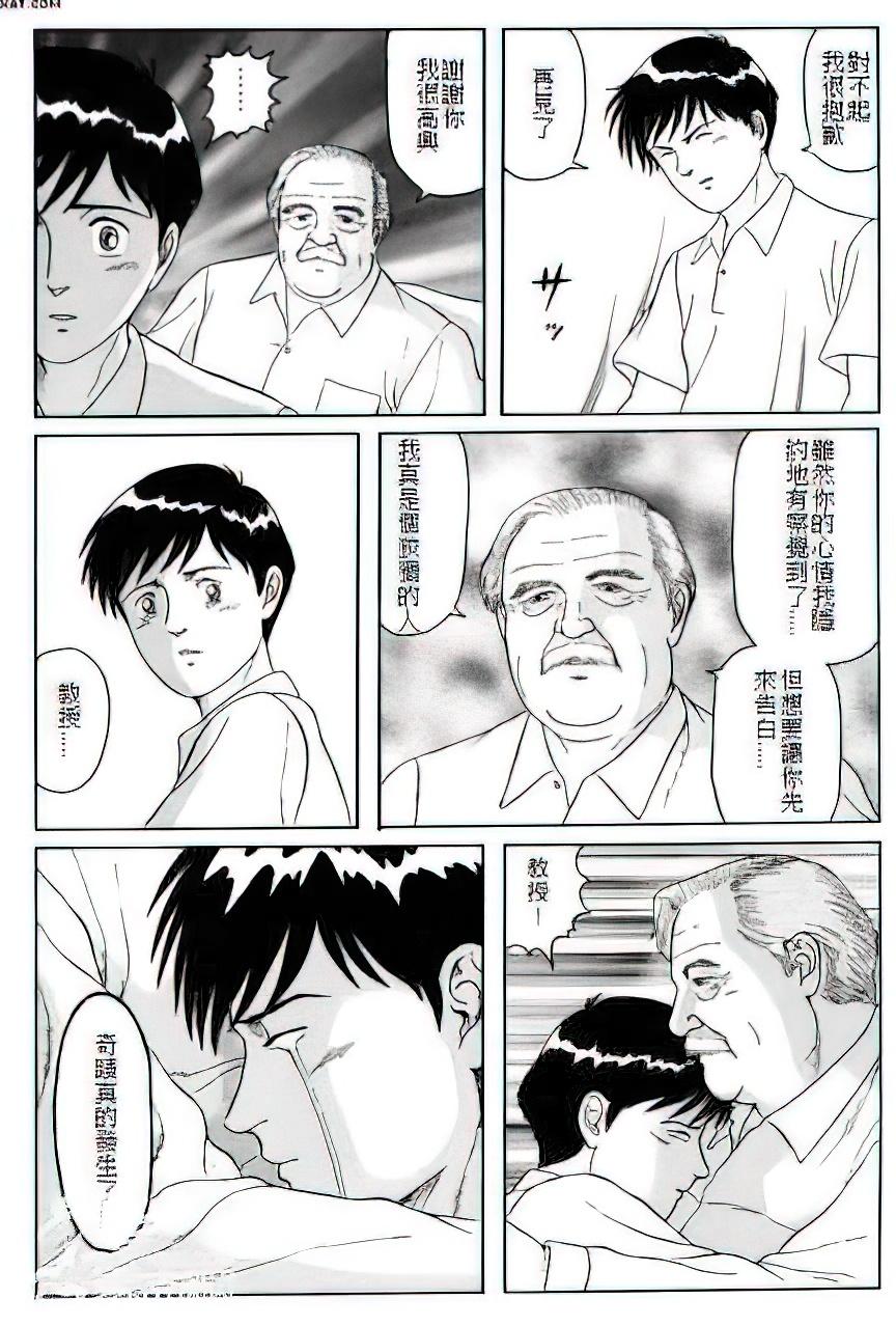 The middle-aged men comics - from Japanese magazine (SAMSON magazine comics ) [JP/ENG] 105