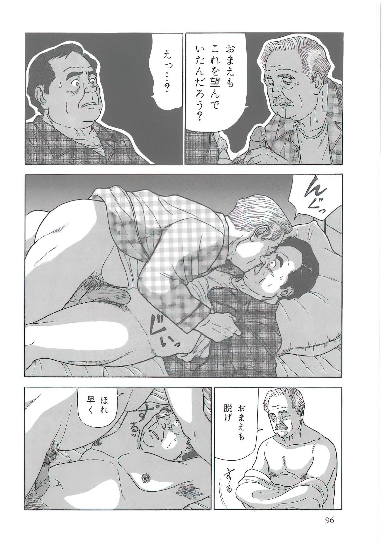 The middle-aged men comics - from Japanese magazine (SAMSON magazine comics ) [JP/ENG] 132