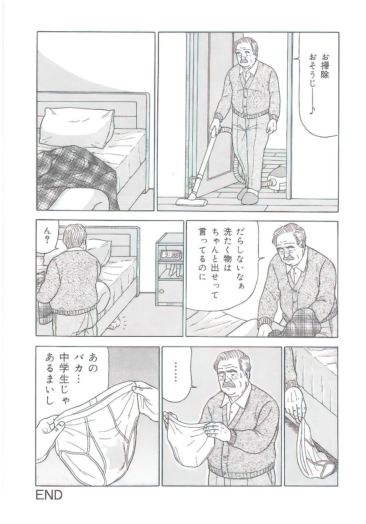 The middle-aged men comics - from Japanese magazine (SAMSON magazine comics ) [JP/ENG] 137
