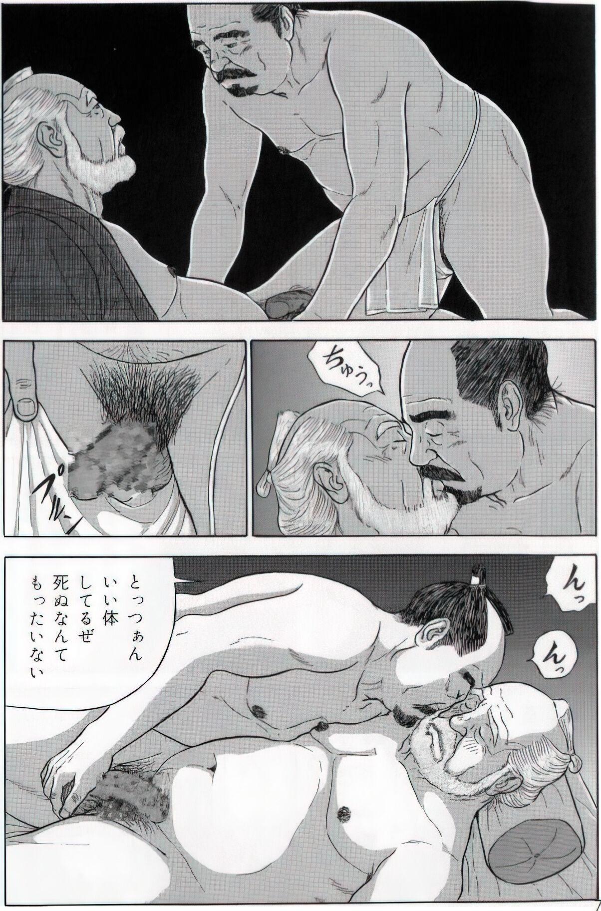 The middle-aged men comics - from Japanese magazine (SAMSON magazine comics ) [JP/ENG] 144