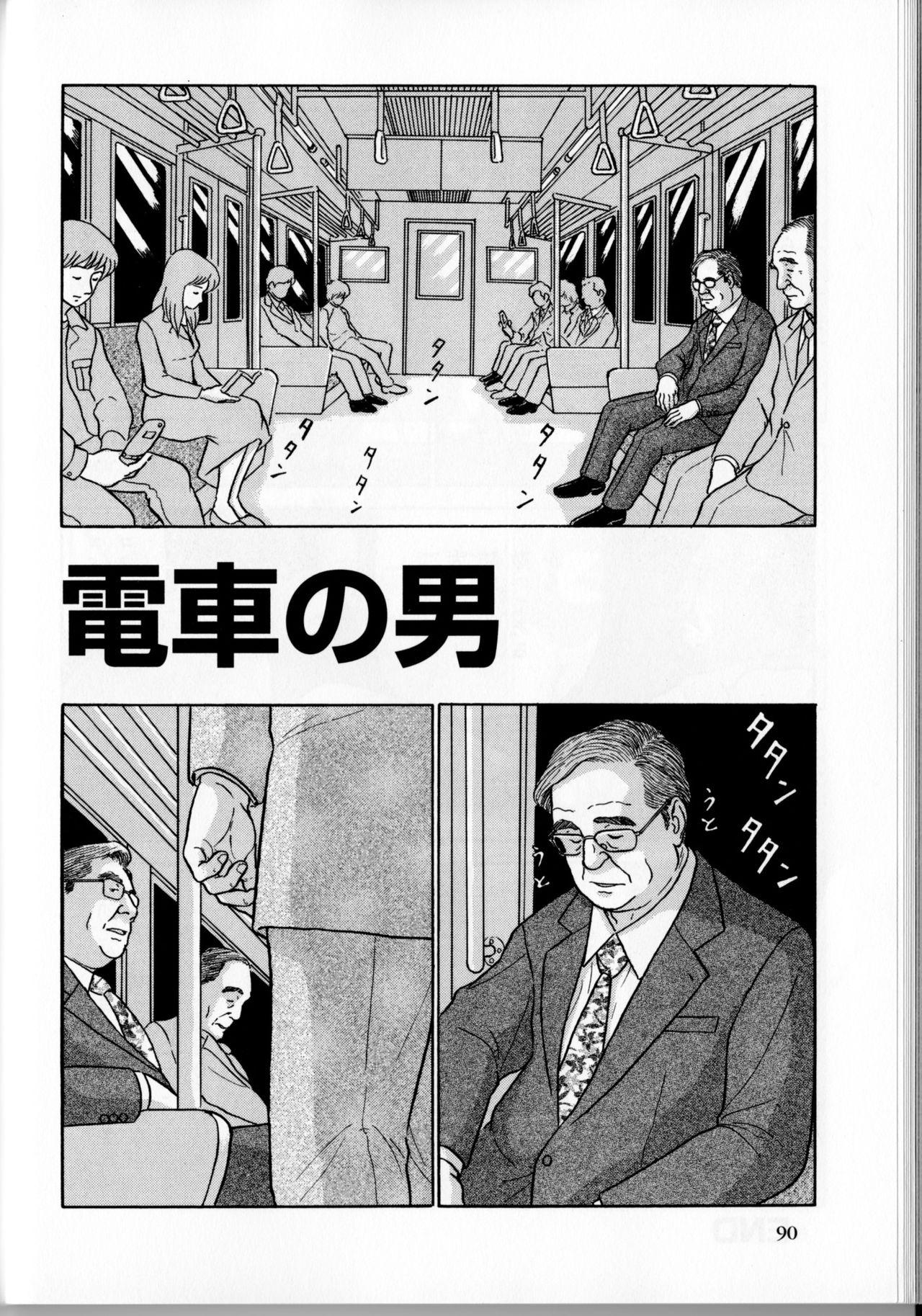 The middle-aged men comics - from Japanese magazine (SAMSON magazine comics ) [JP/ENG] 162