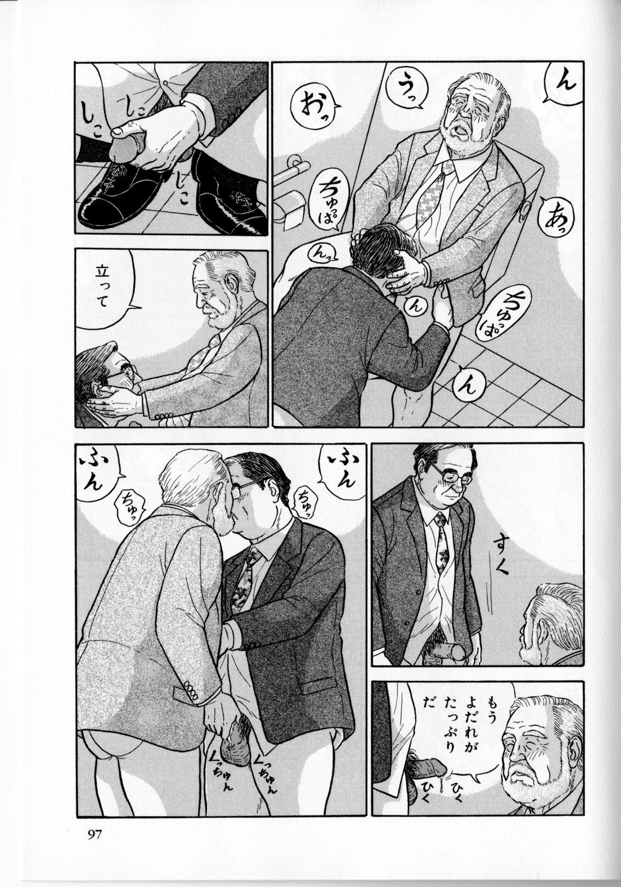 The middle-aged men comics - from Japanese magazine (SAMSON magazine comics ) [JP/ENG] 169