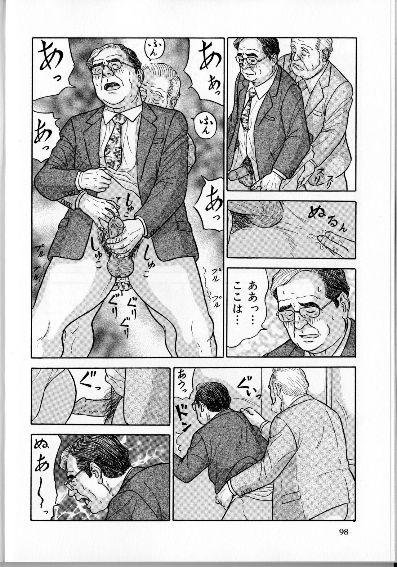 The middle-aged men comics - from Japanese magazine (SAMSON magazine comics ) [JP/ENG] 170