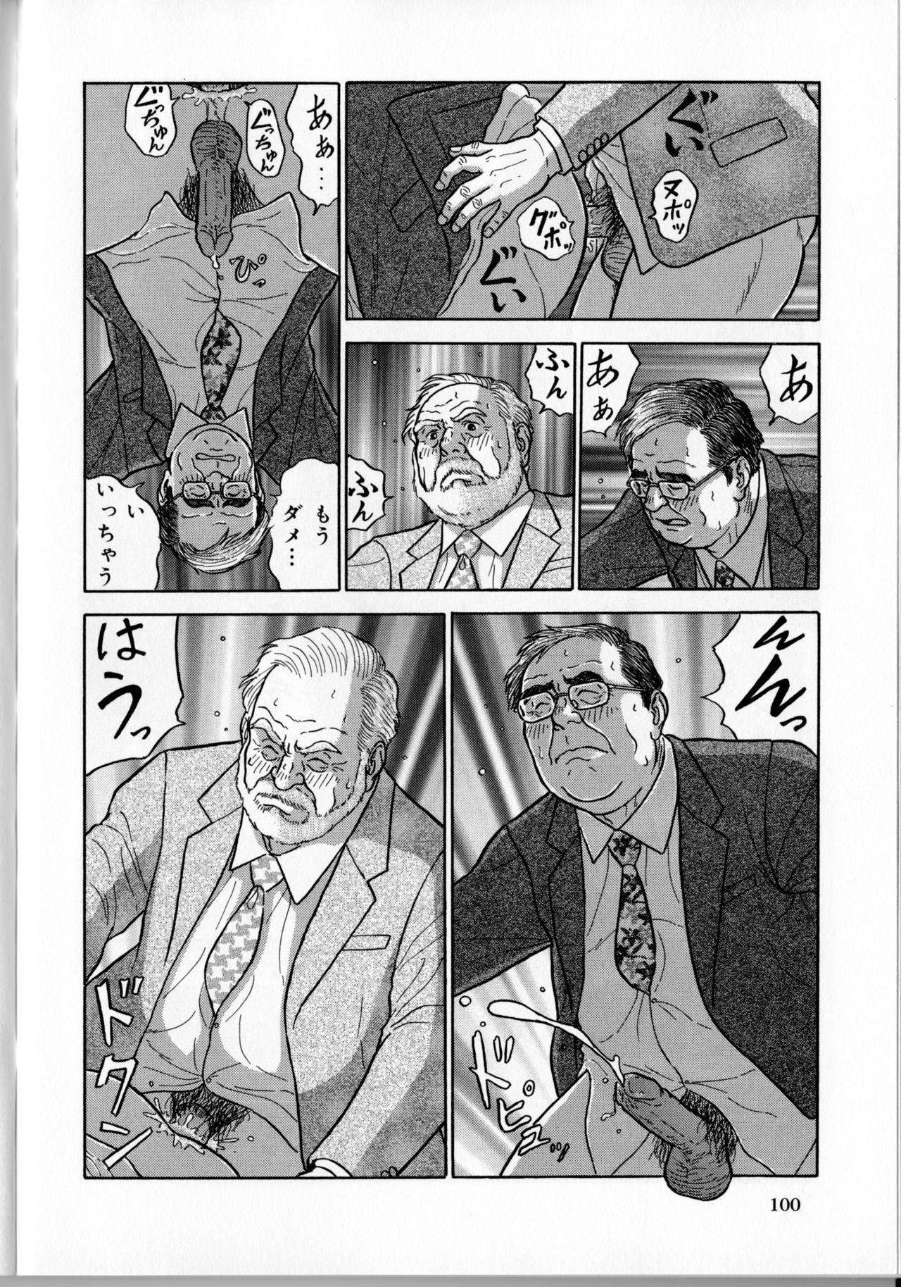 The middle-aged men comics - from Japanese magazine (SAMSON magazine comics ) [JP/ENG] 172