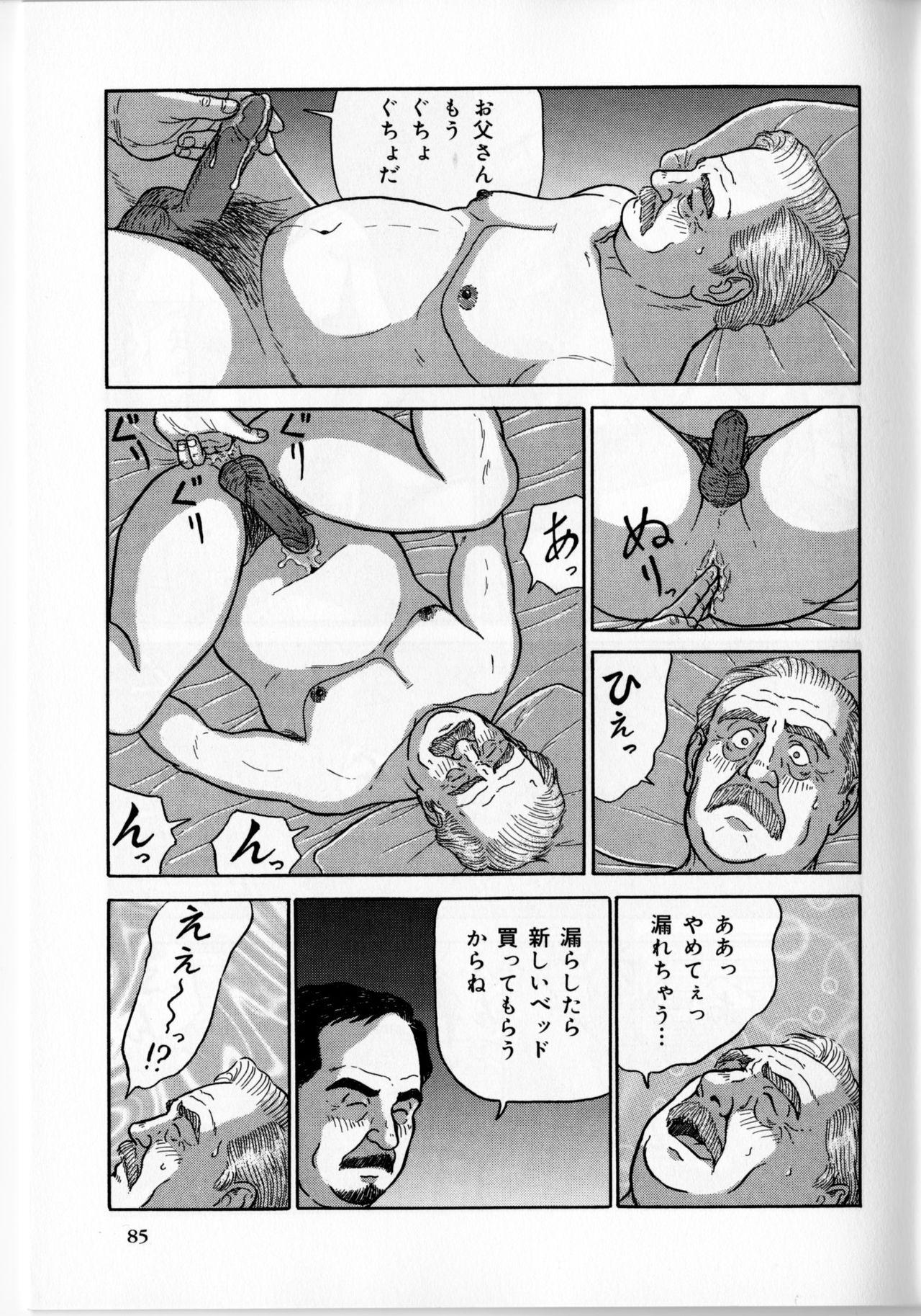 The middle-aged men comics - from Japanese magazine (SAMSON magazine comics ) [JP/ENG] 181