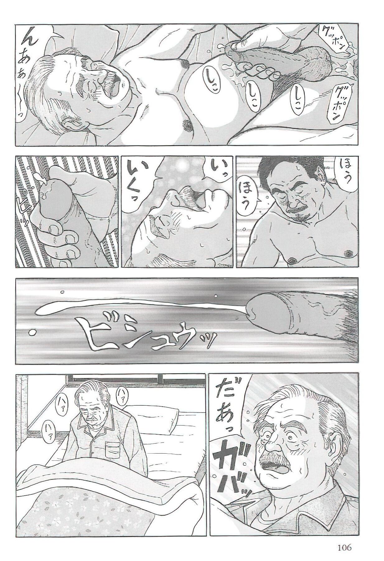 The middle-aged men comics - from Japanese magazine (SAMSON magazine comics ) [JP/ENG] 196