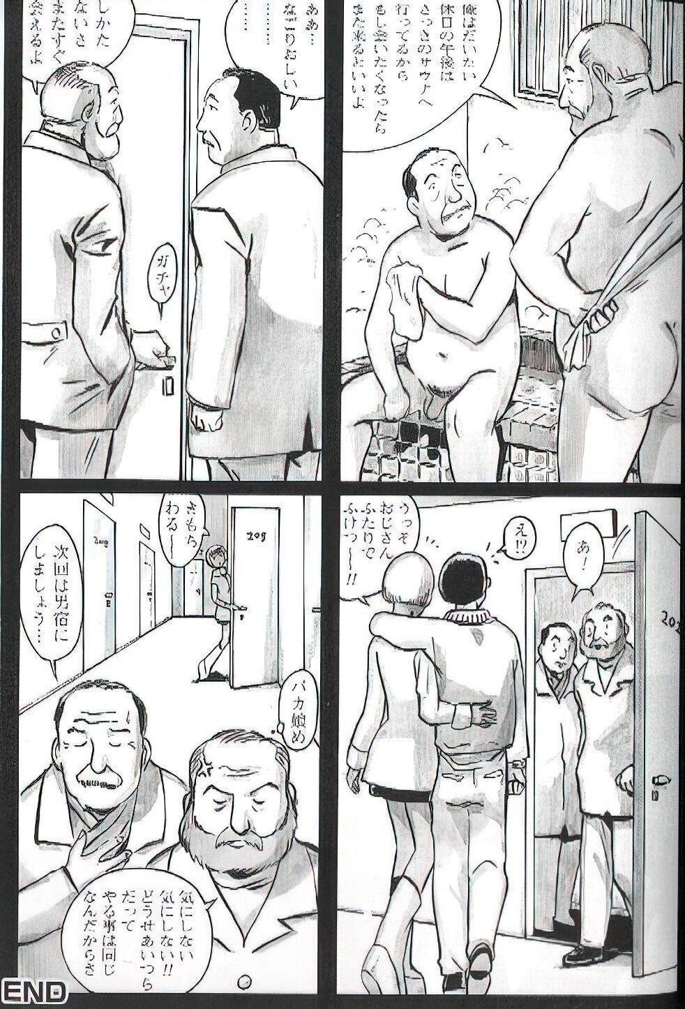 The middle-aged men comics - from Japanese magazine (SAMSON magazine comics ) [JP/ENG] 209