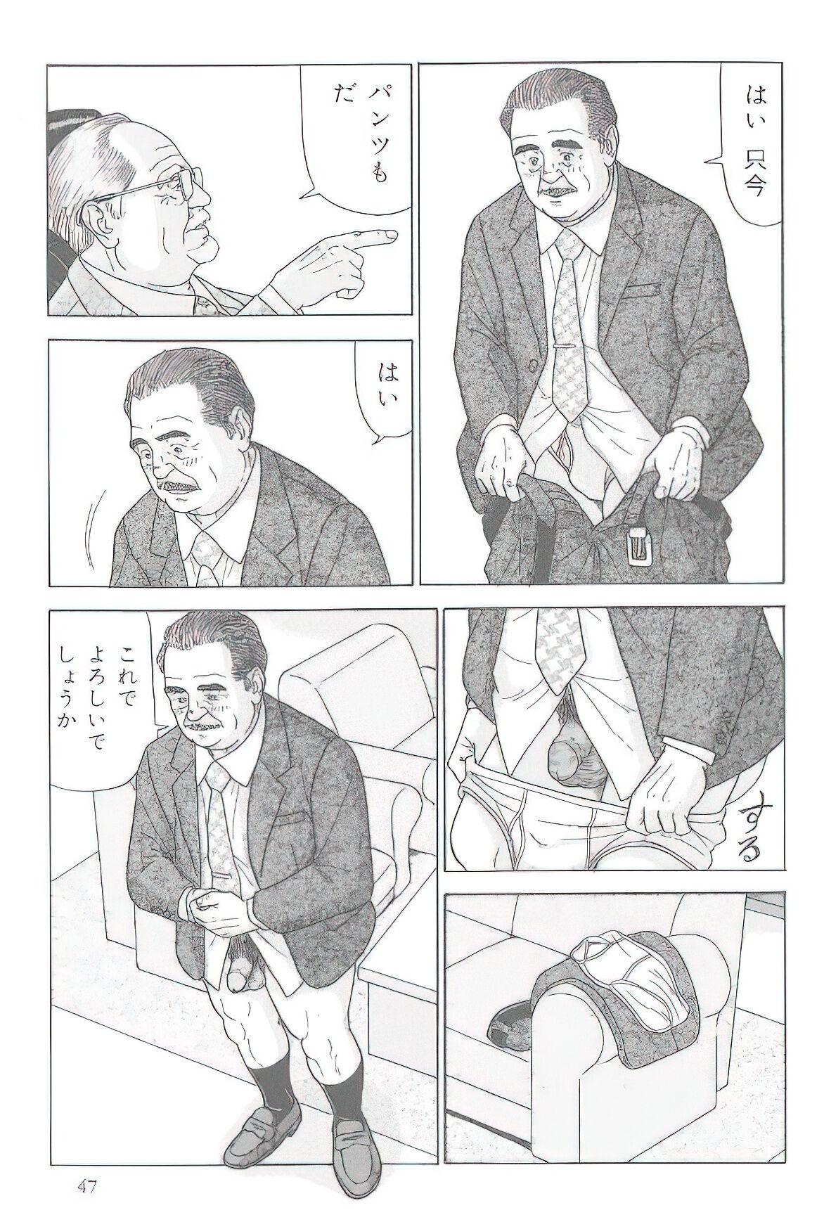 The middle-aged men comics - from Japanese magazine (SAMSON magazine comics ) [JP/ENG] 213