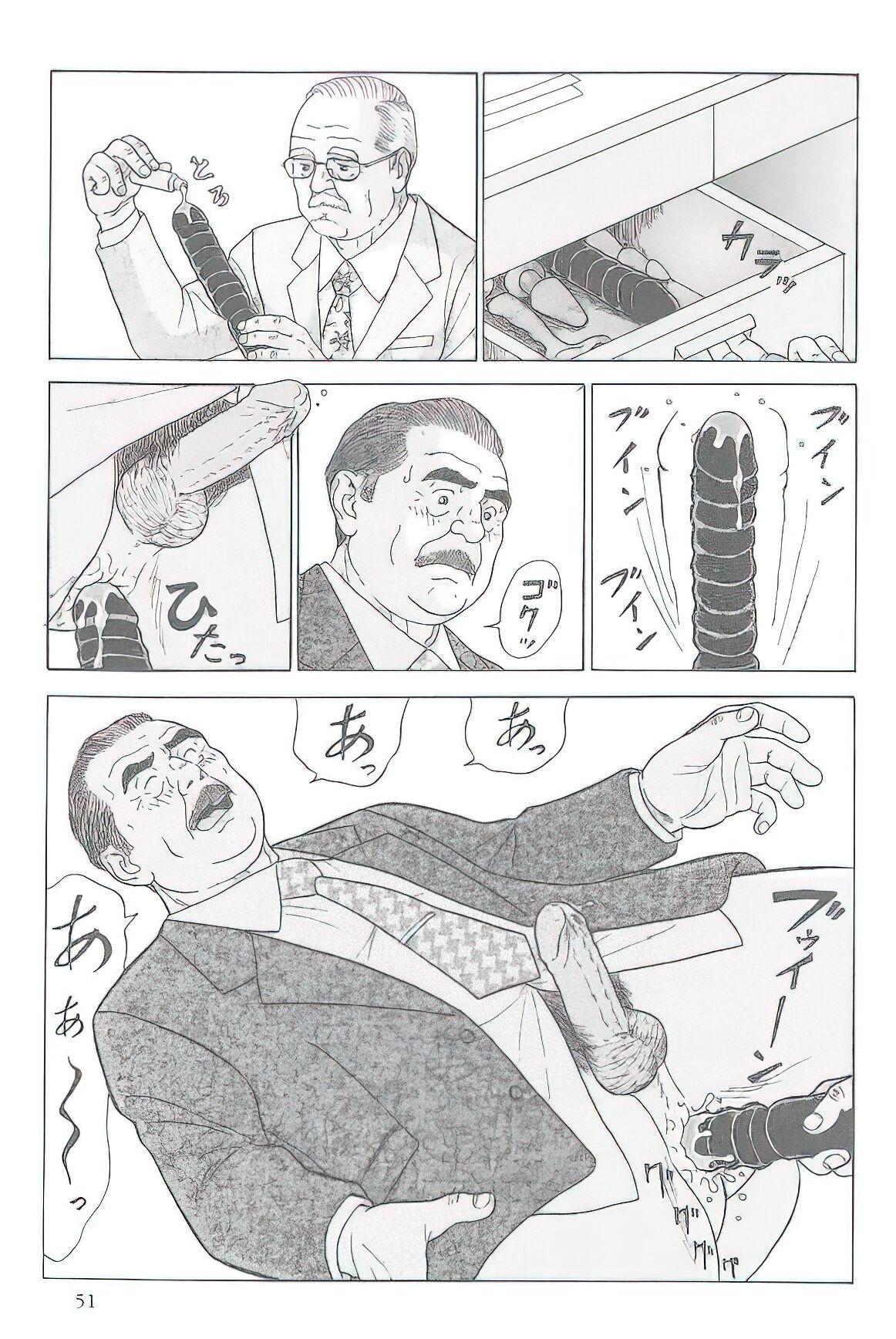 The middle-aged men comics - from Japanese magazine (SAMSON magazine comics ) [JP/ENG] 217