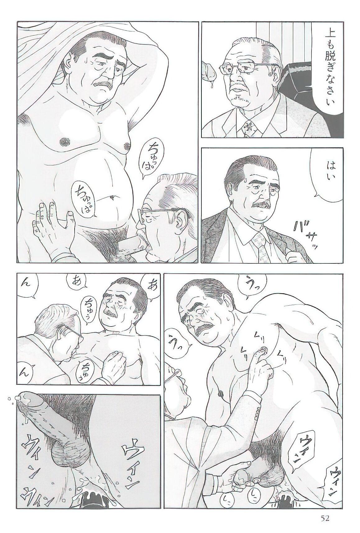 The middle-aged men comics - from Japanese magazine (SAMSON magazine comics ) [JP/ENG] 218