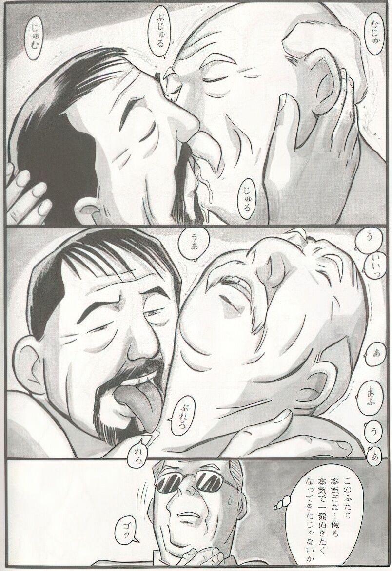 The middle-aged men comics - from Japanese magazine (SAMSON magazine comics ) [JP/ENG] 242