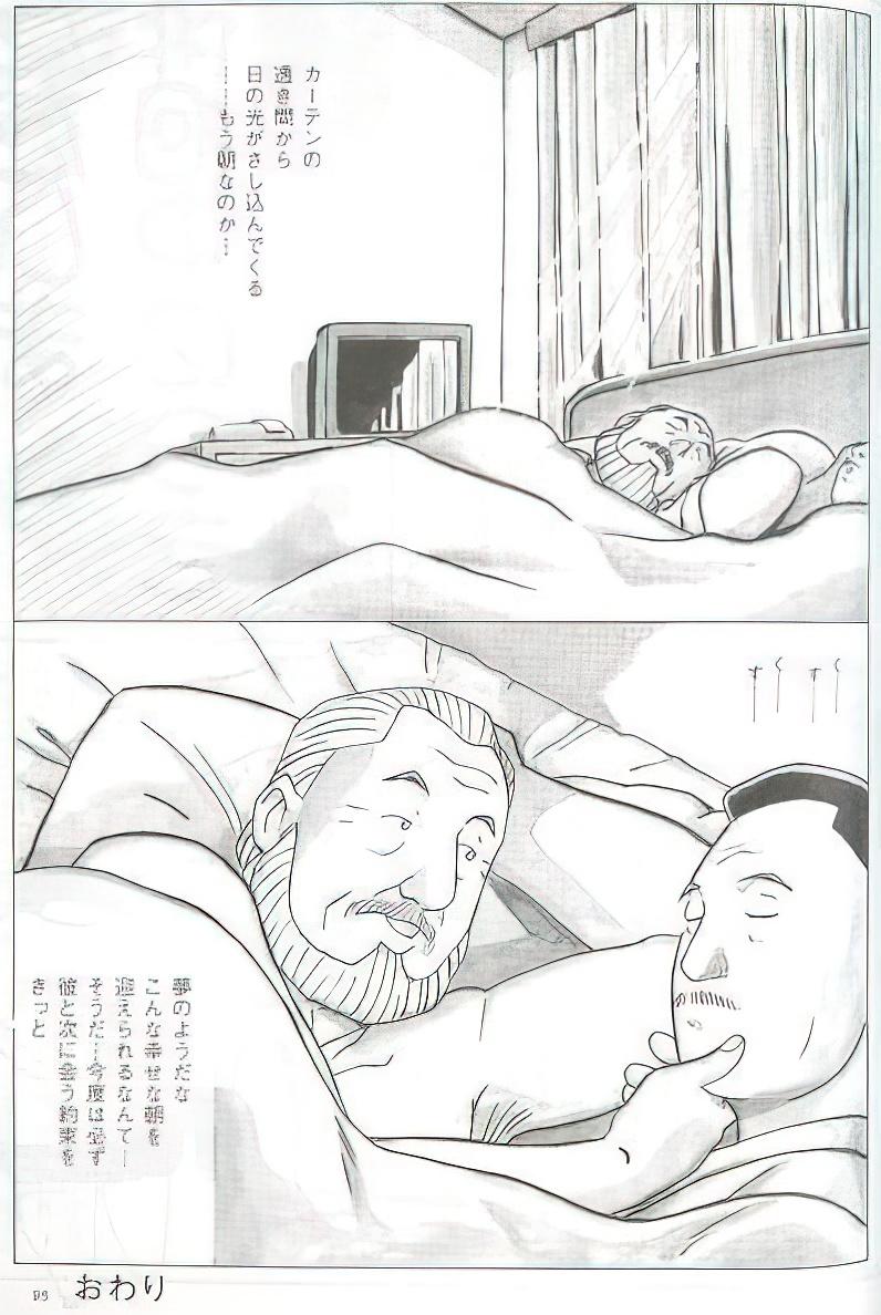 The middle-aged men comics - from Japanese magazine (SAMSON magazine comics ) [JP/ENG] 255