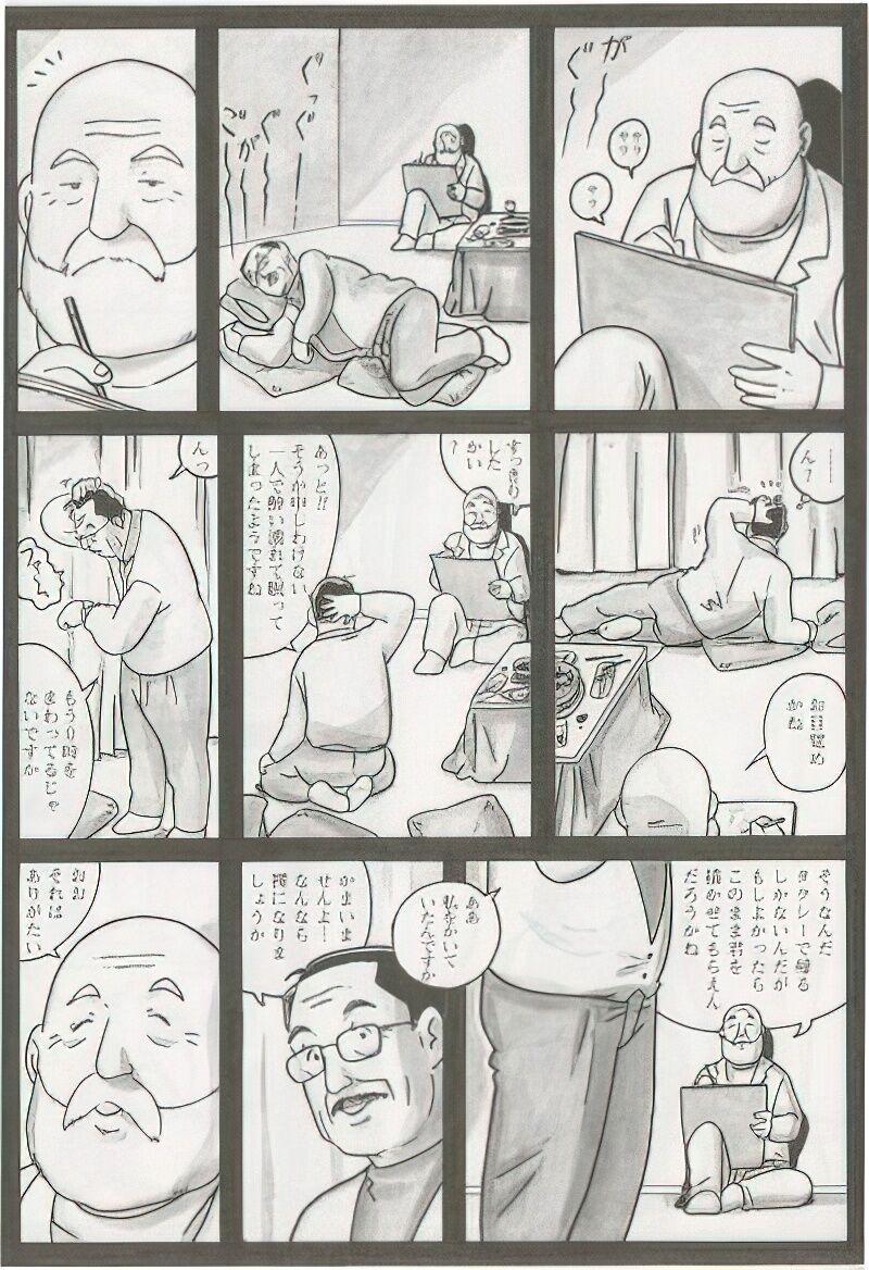 The middle-aged men comics - from Japanese magazine (SAMSON magazine comics ) [JP/ENG] 271