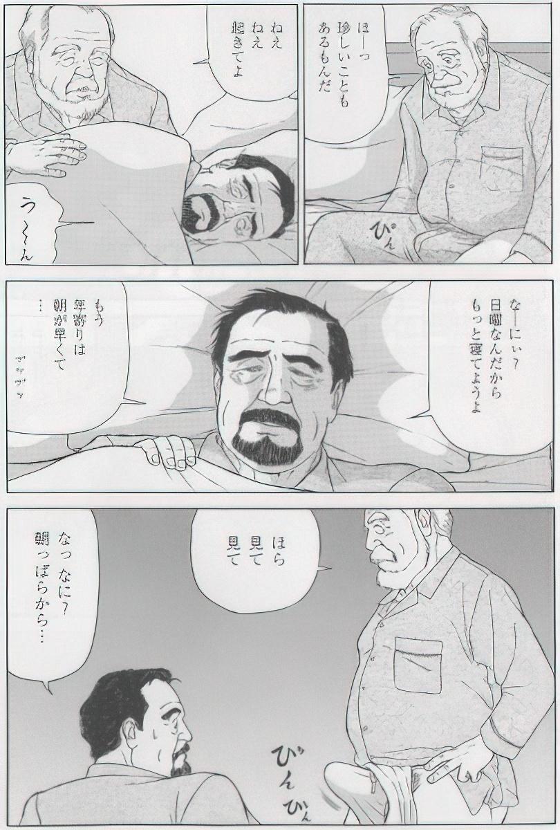 The middle-aged men comics - from Japanese magazine (SAMSON magazine comics ) [JP/ENG] 280