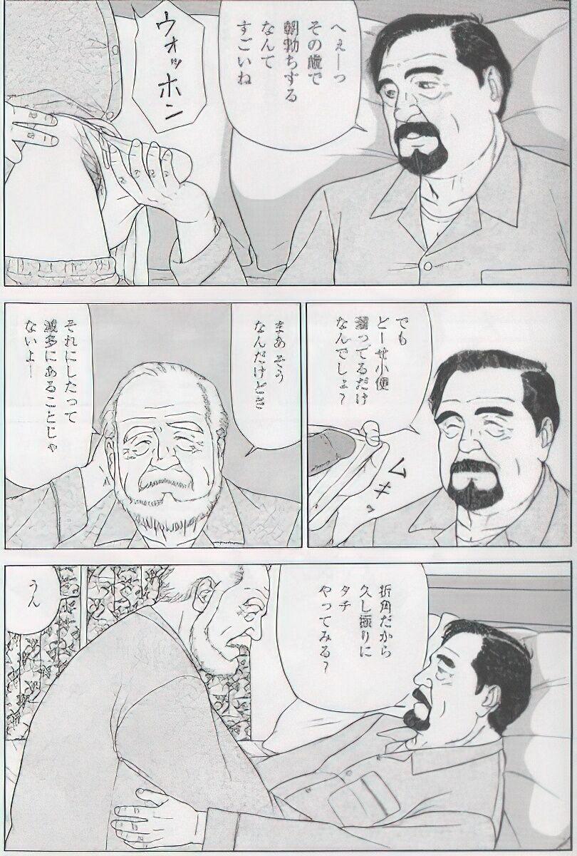 The middle-aged men comics - from Japanese magazine (SAMSON magazine comics ) [JP/ENG] 281
