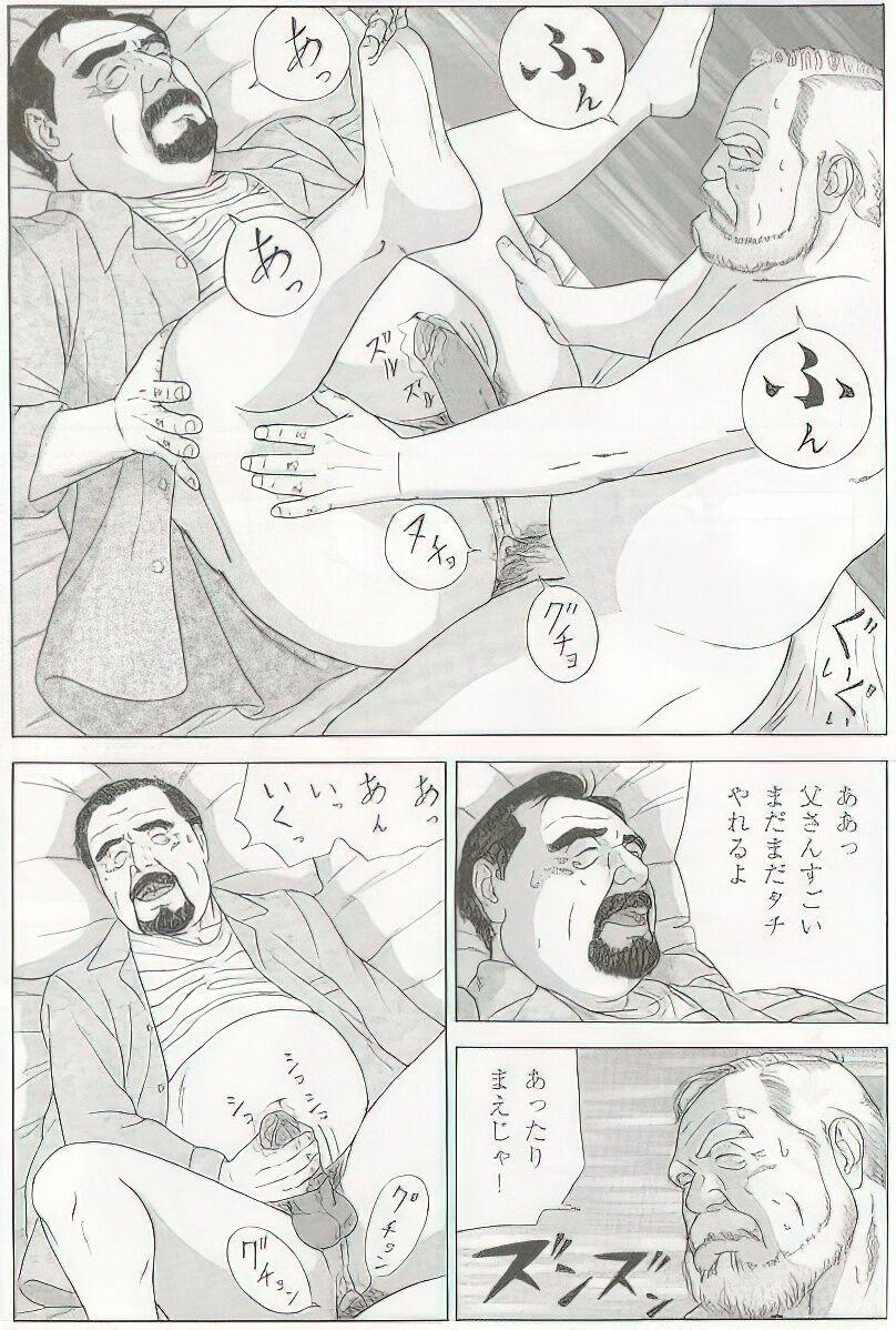 The middle-aged men comics - from Japanese magazine (SAMSON magazine comics ) [JP/ENG] 286