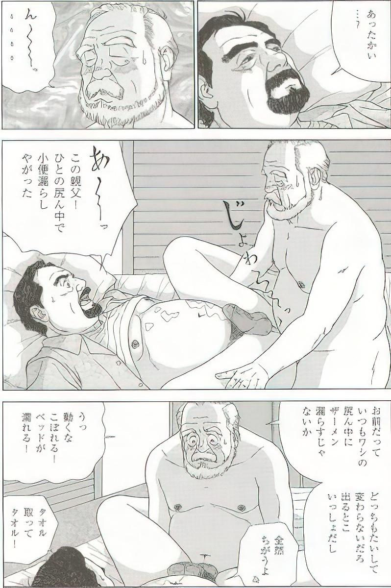 The middle-aged men comics - from Japanese magazine (SAMSON magazine comics ) [JP/ENG] 288