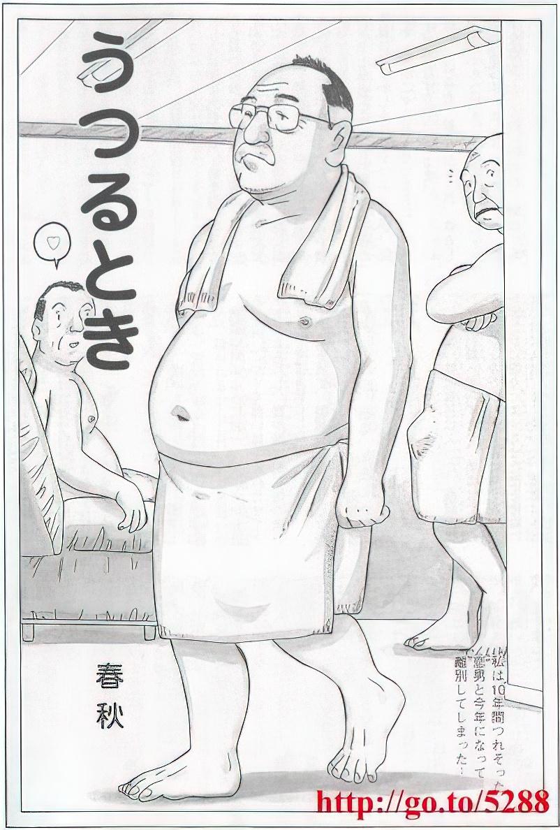 The middle-aged men comics - from Japanese magazine (SAMSON magazine comics ) [JP/ENG] 302