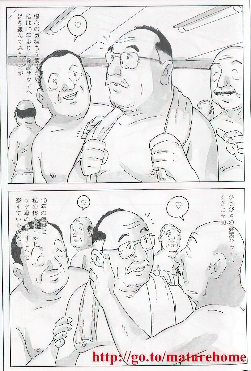 The middle-aged men comics - from Japanese magazine (SAMSON magazine comics ) [JP/ENG] 303